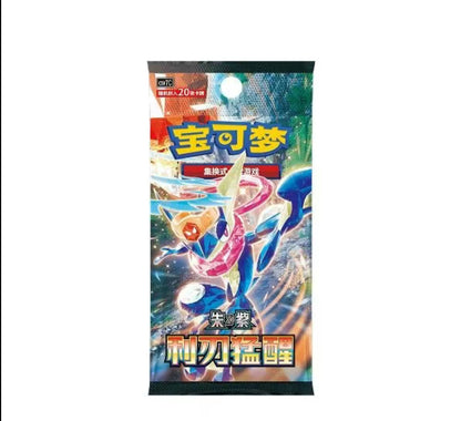 【Pokemon】Blade Awakening Jumbo Booster Box [Simplified Chinese]