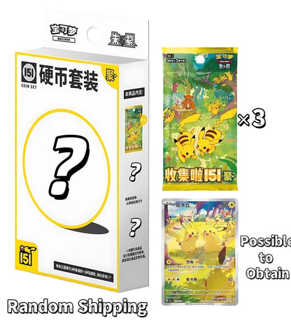 【Pokemon】Chinese Collect 151 Coin Gather Booster Collection Set Random Shipping