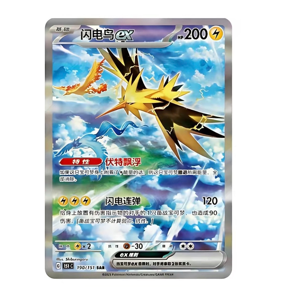 【Pokemon】Chinese Collect 151 Coin Gather Booster Collection Set Random Shipping