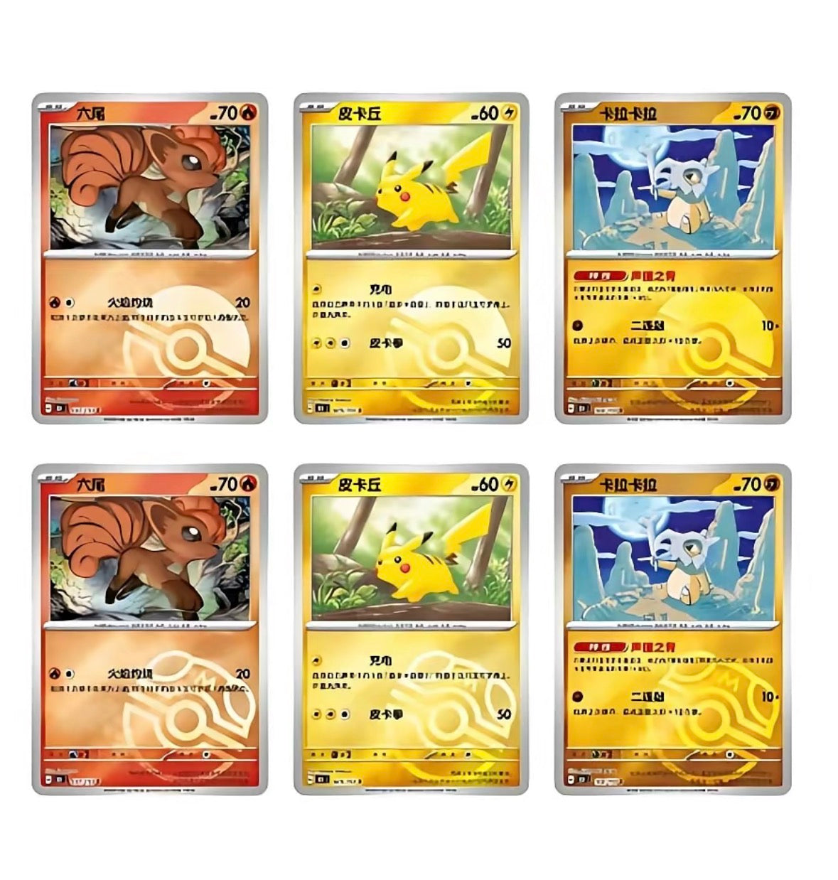 【Pokemon】Chinese Collect 151 Coin Gather Booster Collection Set Random Shipping