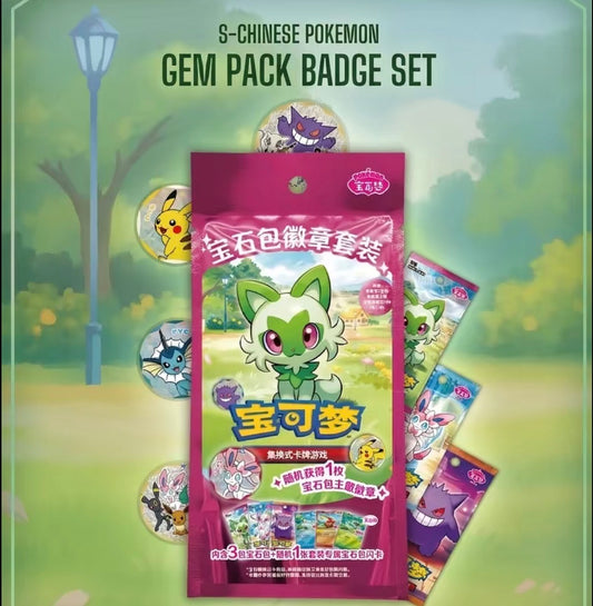 【Pokémon】CN TCG Exclusive Gem Pack Badge Set