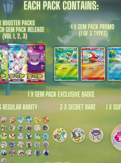 【Pokémon】CN TCG Exclusive Gem Pack Badge Set
