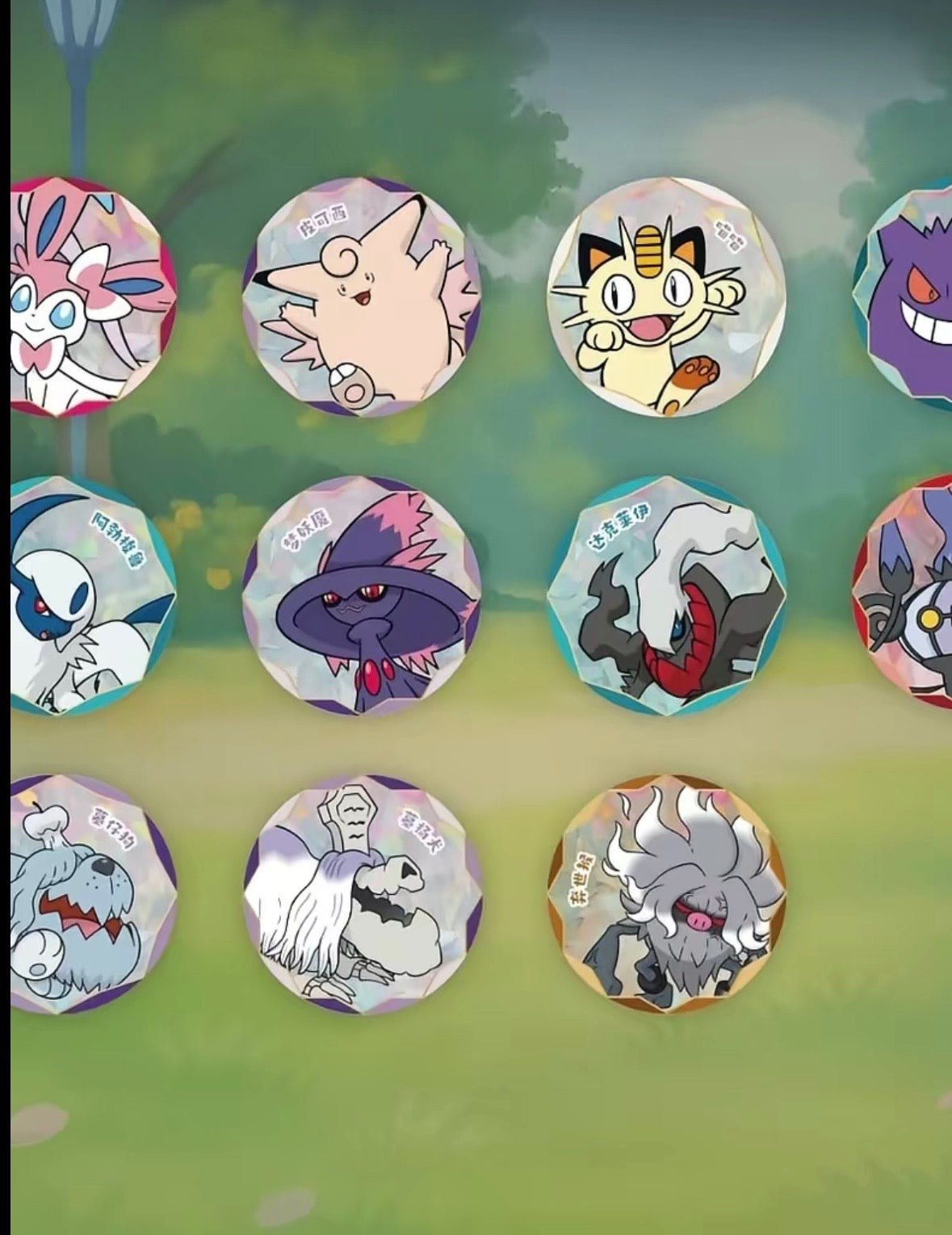 【Pokémon】CN TCG Exclusive Gem Pack Badge Set