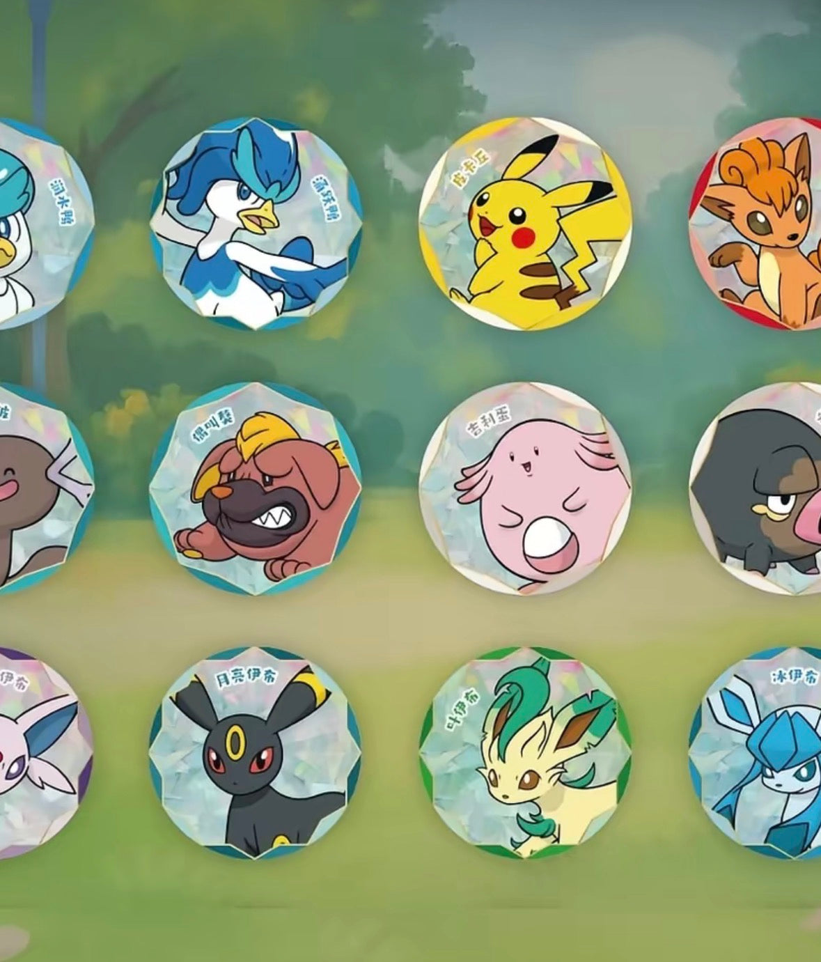 【Pokémon】CN TCG Exclusive Gem Pack Badge Set