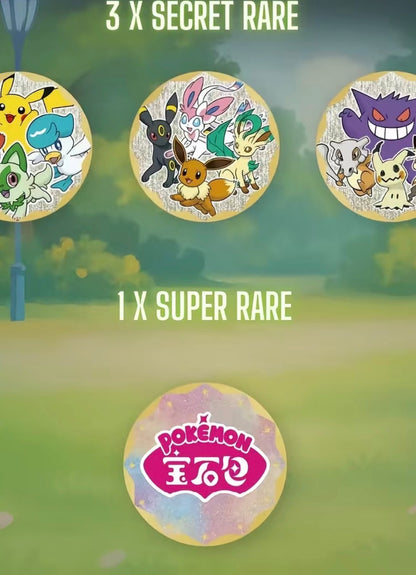 【Pokémon】CN TCG Exclusive Gem Pack Badge Set