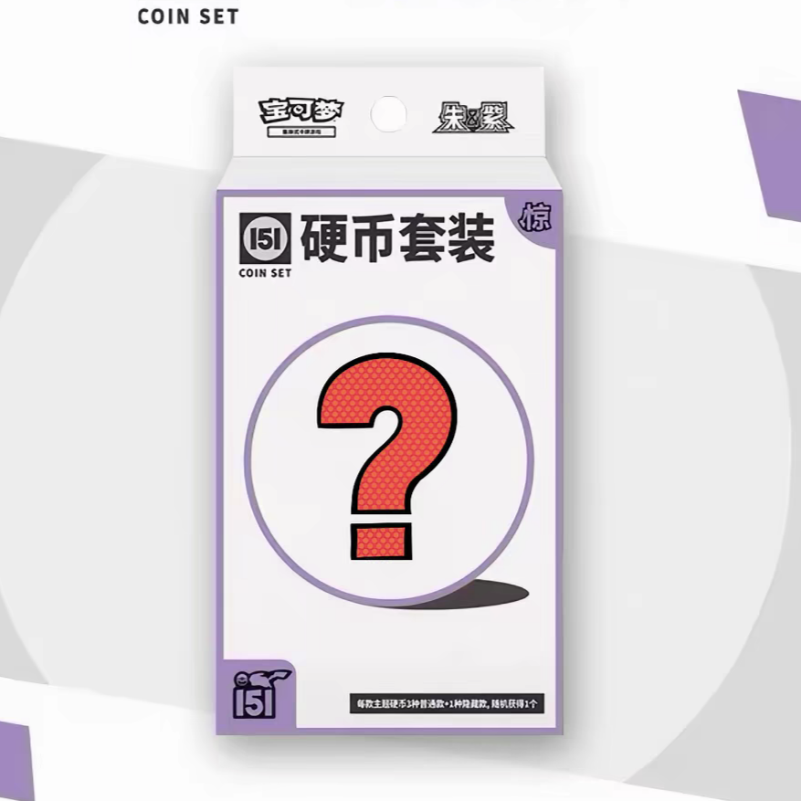 【Pokemon】Chinese Collect 151C Surprise Coin Collection Set - Collectible Coins and Collectible Cards