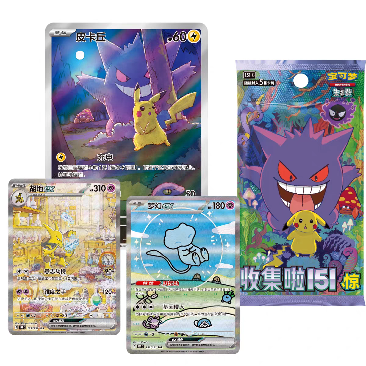 【Pokemon】Chinese Collect 151C Surprise Coin Collection Set - Collectible Coins and Collectible Cards