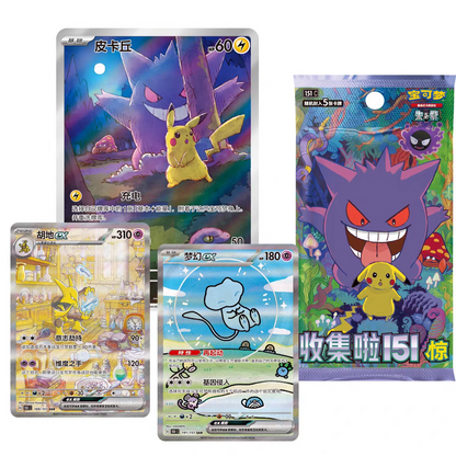 【Pokemon】Chinese Collect 151C Surprise Coin Collection Set - Collectible Coins and Collectible Cards