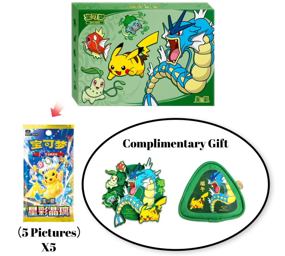 【Pokémon】TCG Chinese Dragon Boat Festival Collector's Gift Box Sealed