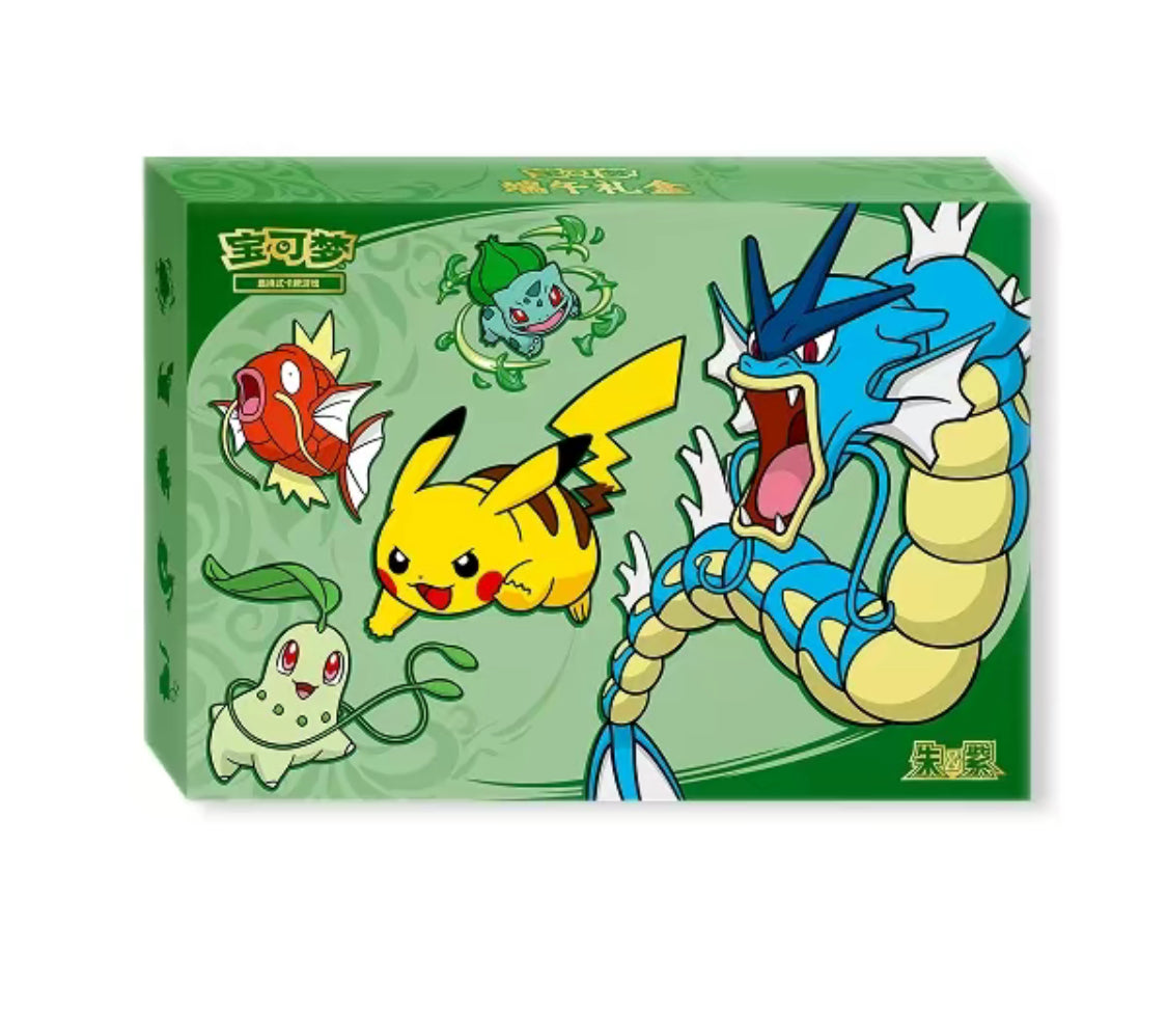 【Pokémon】TCG Chinese Dragon Boat Festival Collector's Gift Box Sealed