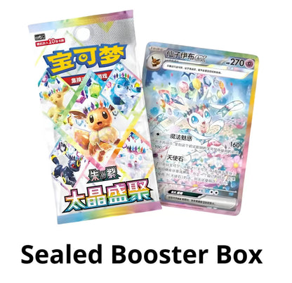 【Pre-order】Pokemon Terastal Gathering Sealed Pokemon Chinese Booster Box