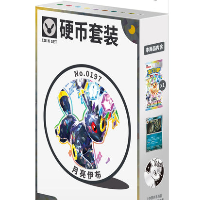 【Pokemon】TCG S-Chinese CSV9.5C Terastal Gathering Coin Set (Random Style)
