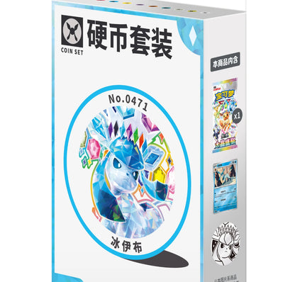 【Pokemon】TCG S-Chinese CSV9.5C Terastal Gathering Coin Set (Random Style)