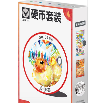 【Pokemon】TCG S-Chinese CSV9.5C Terastal Gathering Coin Set (Random Style)
