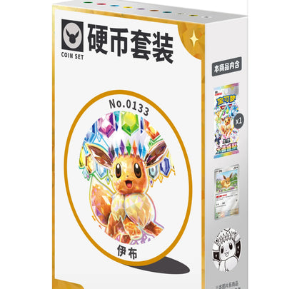 【Pokemon】TCG S-Chinese CSV9.5C Terastal Gathering Coin Set (Random Style)