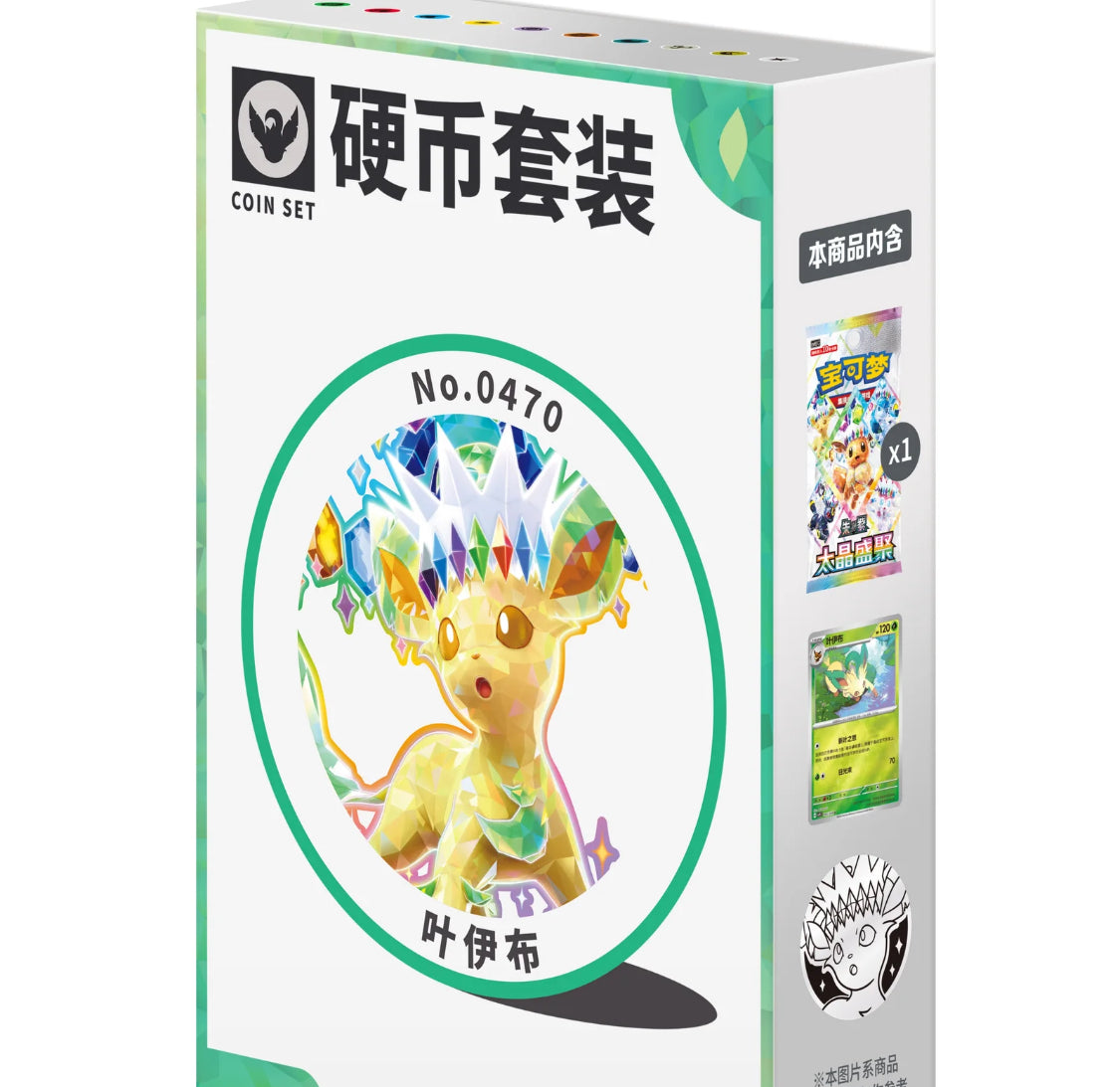 【Pokemon】TCG S-Chinese CSV9.5C Terastal Gathering Coin Set (Random Style)
