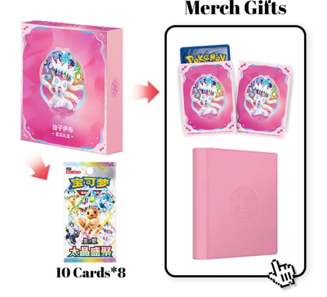 【Pokemon】 "Eevee & Friends" Premium Collection Binder Set - Gift For Collectors Chinese Prismatic Evolutions CSV9.5C