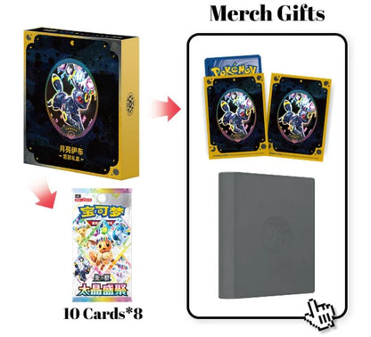 【Pokemon】 "Eevee & Friends" Premium Collection Binder Set - Gift For Collectors Chinese Prismatic Evolutions CSV9.5C