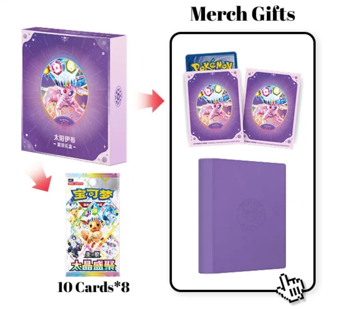 【Pokemon】 "Eevee & Friends" Premium Collection Binder Set - Gift For Collectors Chinese Prismatic Evolutions CSV9.5C
