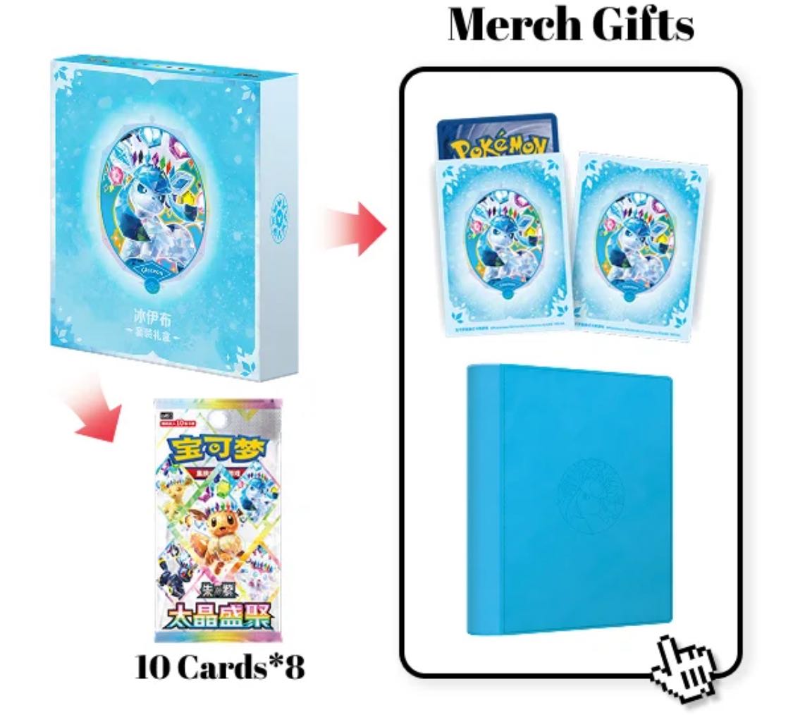 【Pokemon】 "Eevee & Friends" Premium Collection Binder Set - Gift For Collectors Chinese Prismatic Evolutions CSV9.5C