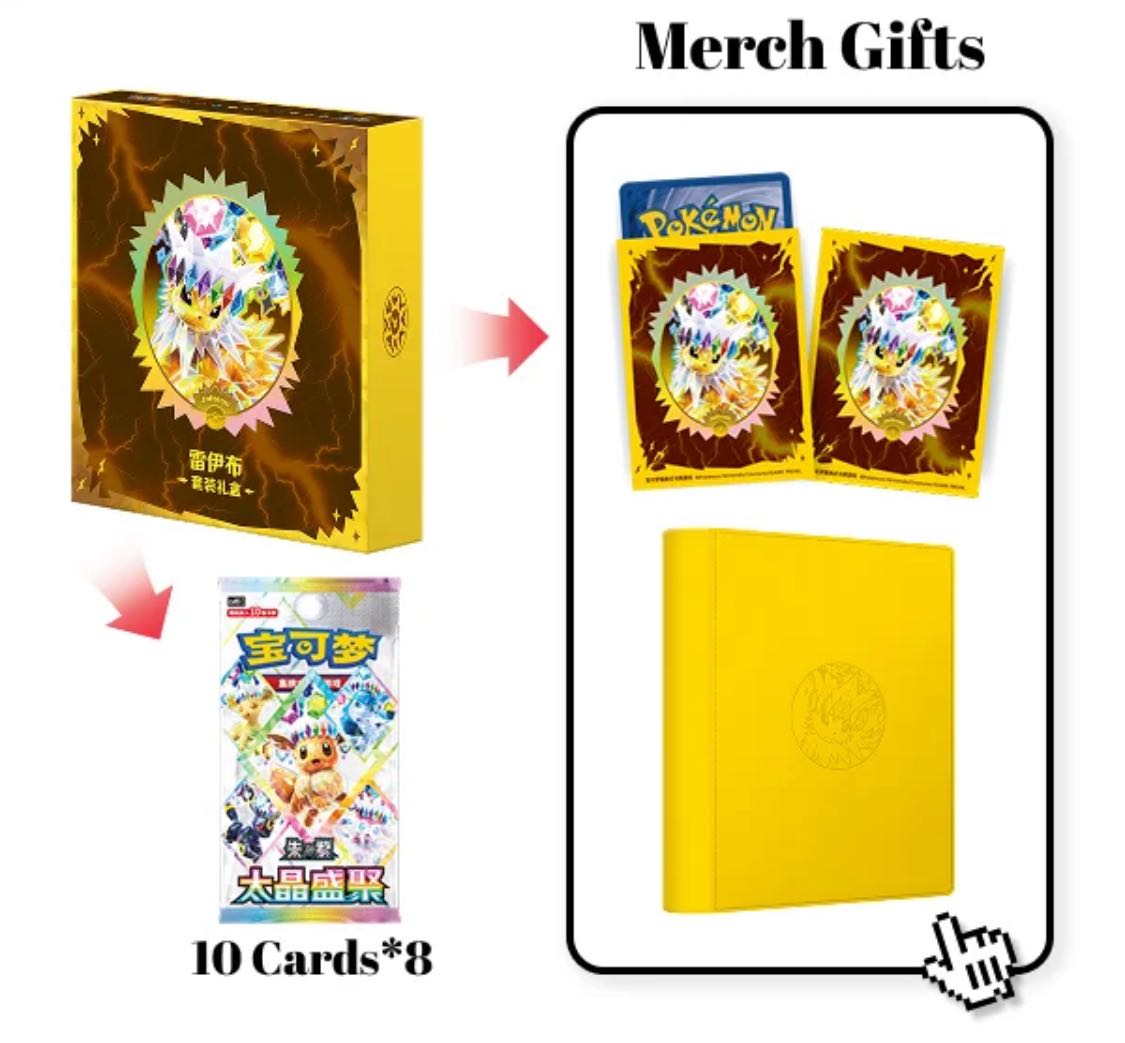 【Pokemon】 "Eevee & Friends" Premium Collection Binder Set - Gift For Collectors Chinese Prismatic Evolutions CSV9.5C