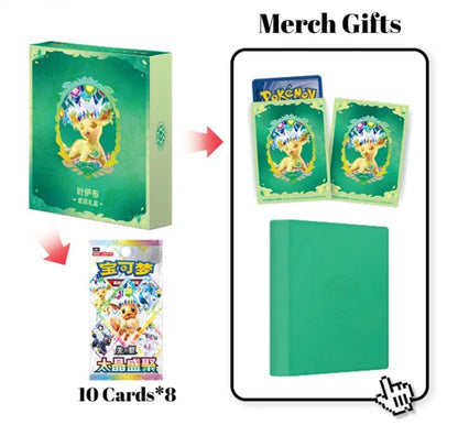 【Pokemon】 "Eevee & Friends" Premium Collection Binder Set - Gift For Collectors Chinese Prismatic Evolutions CSV9.5C