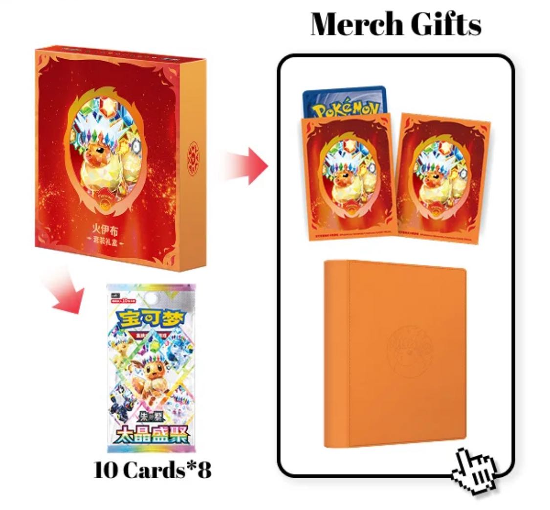 【Pokemon】 "Eevee & Friends" Premium Collection Binder Set - Gift For Collectors Chinese Prismatic Evolutions CSV9.5C