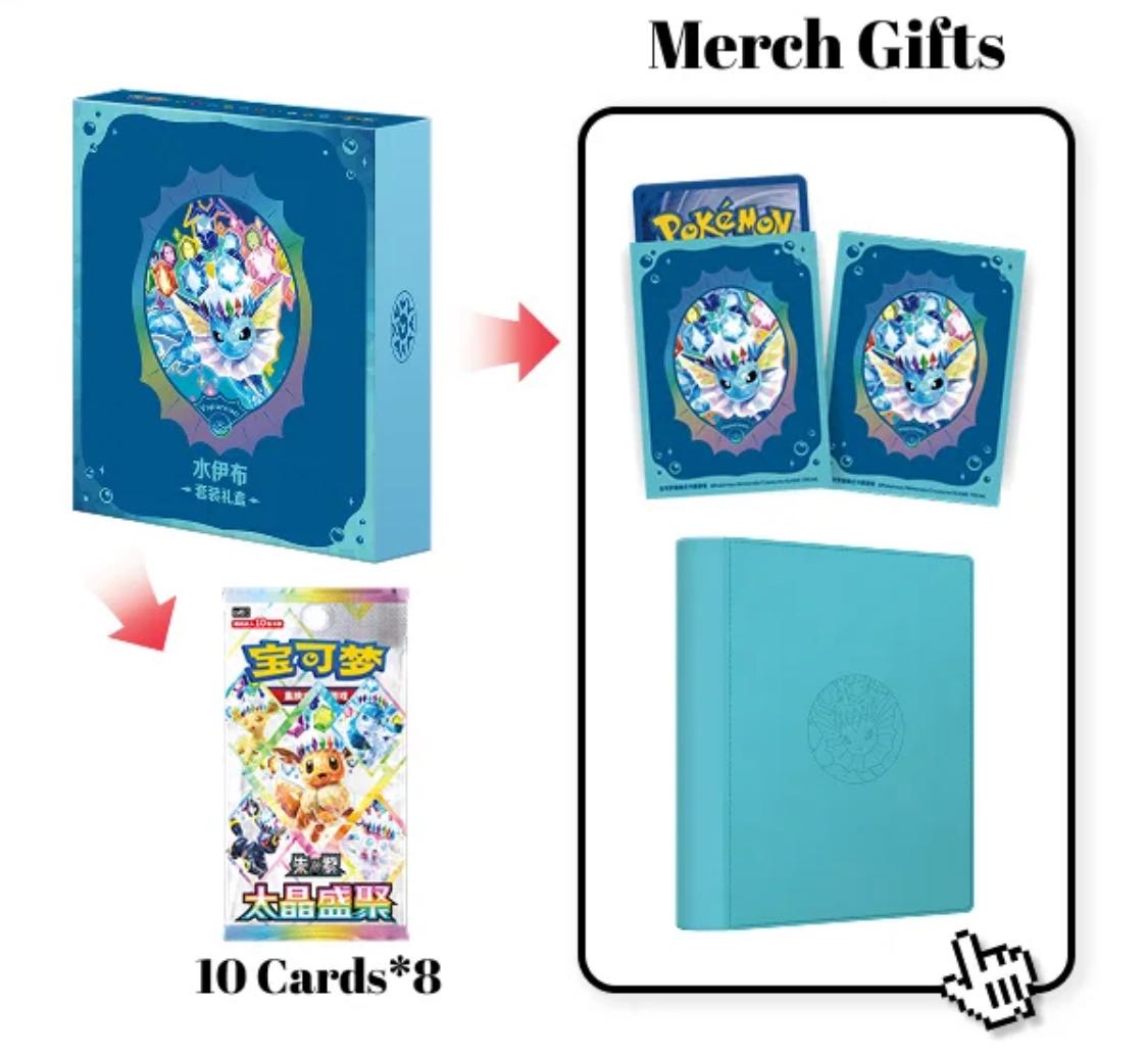 【Pokemon】 "Eevee & Friends" Premium Collection Binder Set - Gift For Collectors Chinese Prismatic Evolutions CSV9.5C