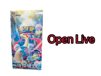 【Pokemon】 Brilliant Fantasy Slim Pack-Chinese