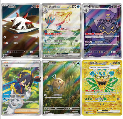 【Pokemon】 Brilliant Fantasy Slim Pack-Chinese