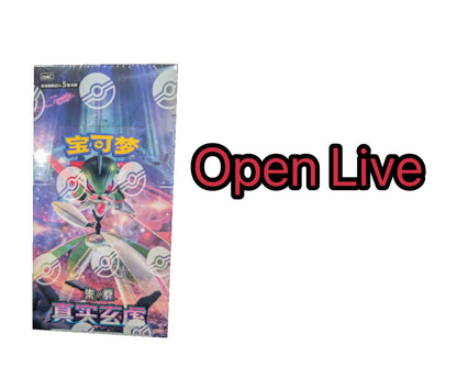 【Pokemon】 Arcane Truth / True Mystery CSV6C Booster Box - SLIM - Simplified Chinese