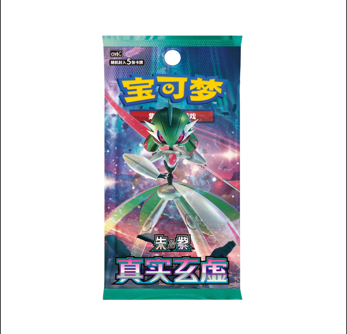 【Pokemon】 Arcane Truth / True Mystery CSV6C Booster Box - SLIM - Simplified Chinese