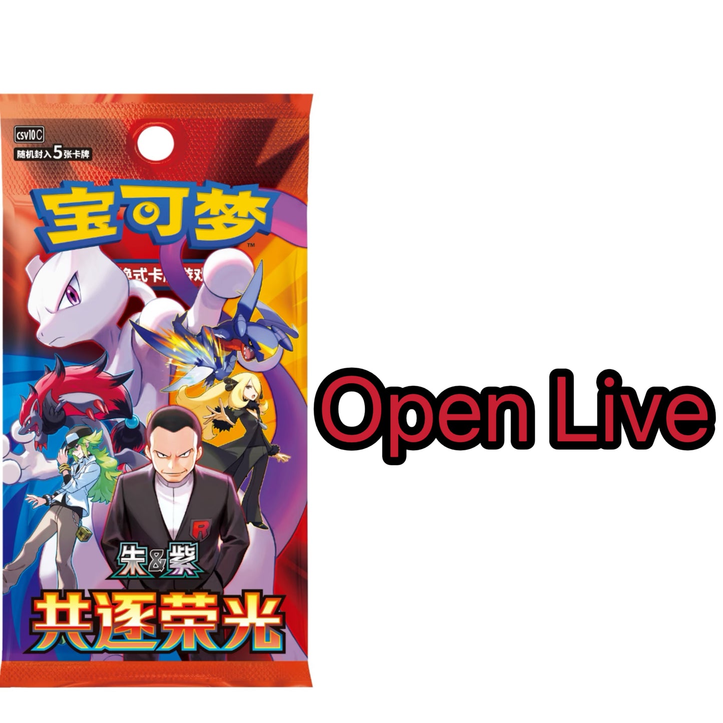 【Pokemon】Card Chinese The Glory of Team Booster Box - SLIM - Simplified Chinese