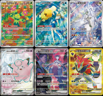 【Pokemon】Card Chinese The Glory of Team Booster Box - Jumbo - Simplified Chinese