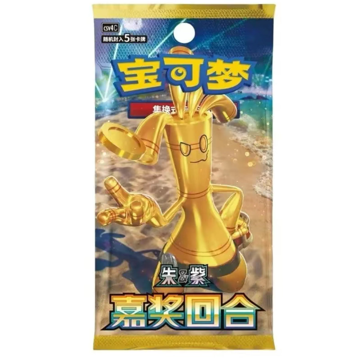 【Pokémon】 TCG Reward Round Slim Box Pack - Chinese Edition