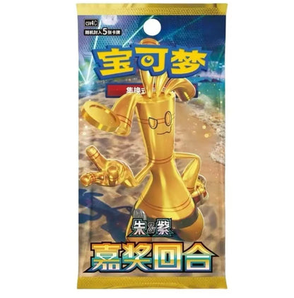【Pokémon】 TCG Reward Round Slim Box Pack - Chinese Edition