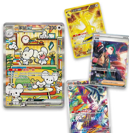 【Pokémon】 TCG Reward Round Slim Box Pack - Chinese Edition