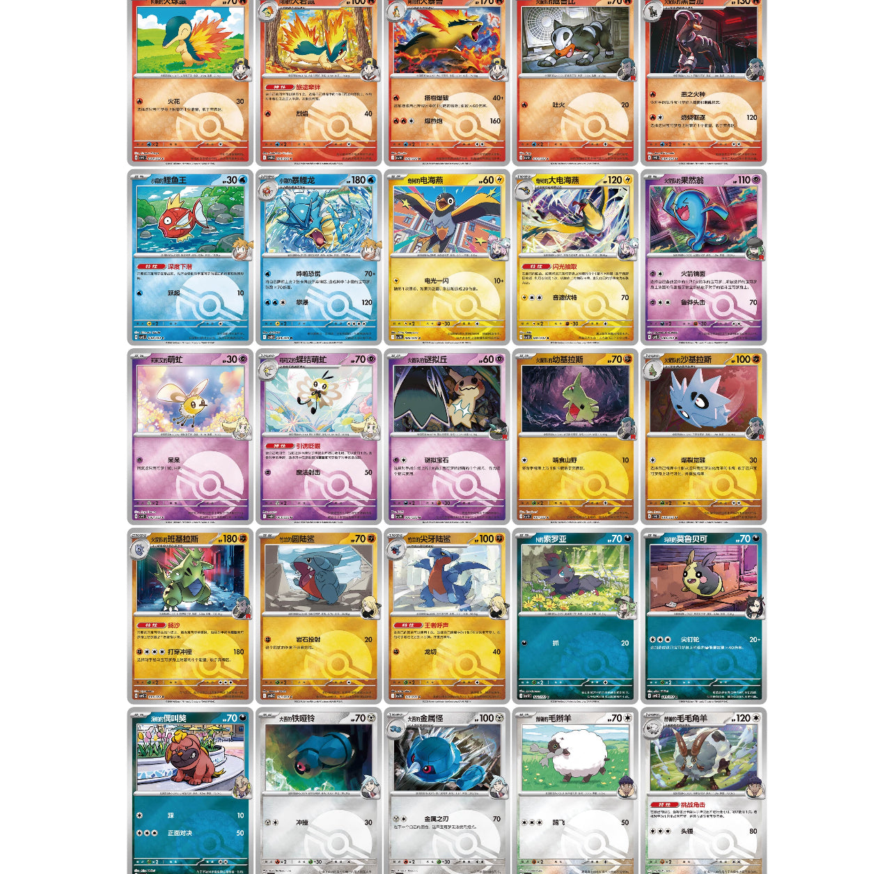 【Pokémon】Card Chinese The Glory of Team - Coin Set-Simplified Chinese