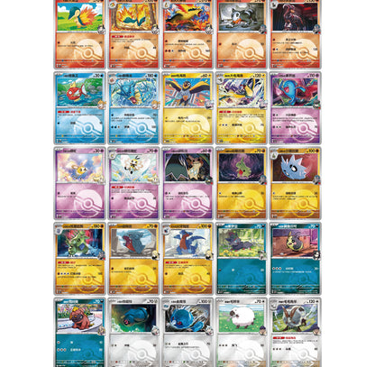 【Pokémon】Card Chinese The Glory of Team - Coin Set-Simplified Chinese