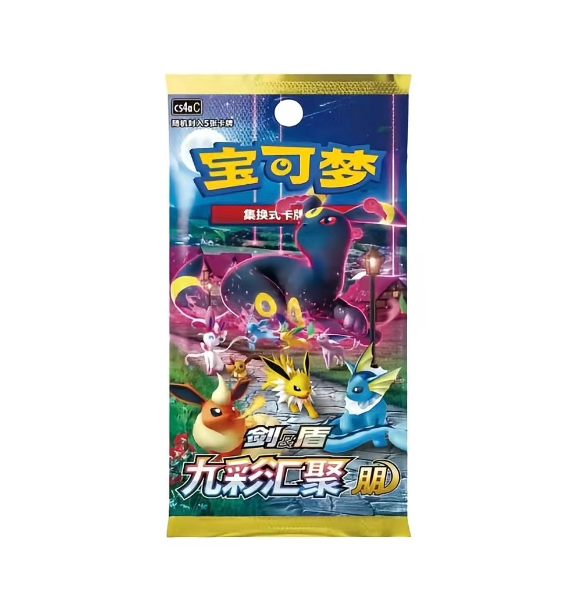 【Pokémon】TCG Simplified Chinese Nine Colors Gathering “Peng” & “Yuan” Slim Box