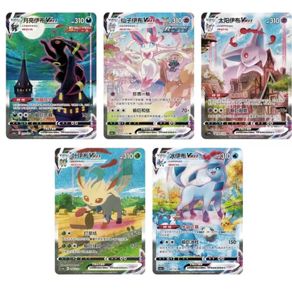 【Pokémon】TCG Simplified Chinese Nine Colors Gathering “Peng” & “Yuan” Slim Box