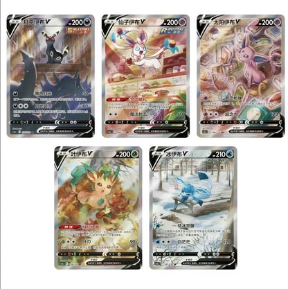【Pokémon】TCG Simplified Chinese Nine Colors Gathering “Peng” & “Yuan” Slim Box
