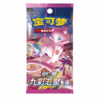 【Pokémon】TCG Simplified Chinese Nine Colors Gathering “Peng” & “Yuan” Slim Box