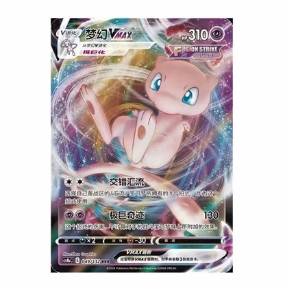 【Pokémon】TCG Simplified Chinese Nine Colors Gathering “Peng” & “Yuan” Slim Box