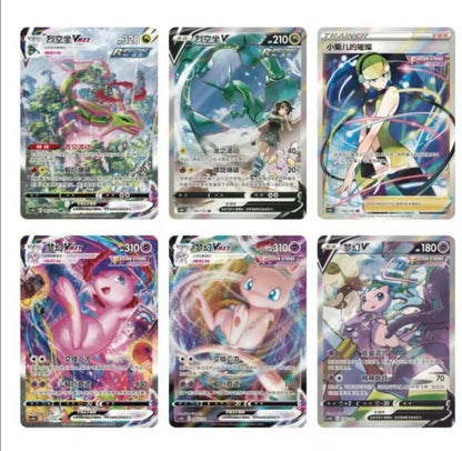 【Pokémon】TCG Simplified Chinese Nine Colors Gathering “Peng” & “Yuan” Slim Box