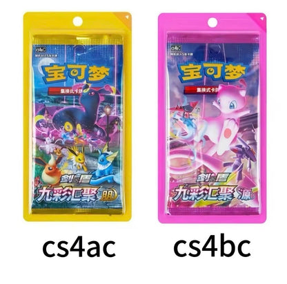 【Pokémon】TCG Simplified Chinese Nine Colors Gathering “Peng” & “Yuan” Slim Box