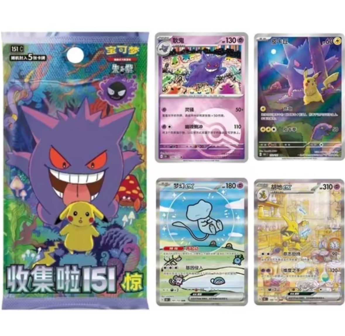 【Pokémon】 Trading Card Game - Collect 151 Surprise CardsExpansion Slim Pack [151C] - Chinese (Simplified)