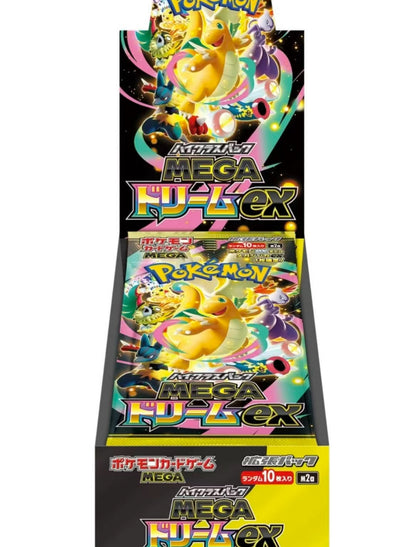 【Pokémon】 Mega Series Dream EX M2a High Class Sealed Japanese Ver. Booster Box