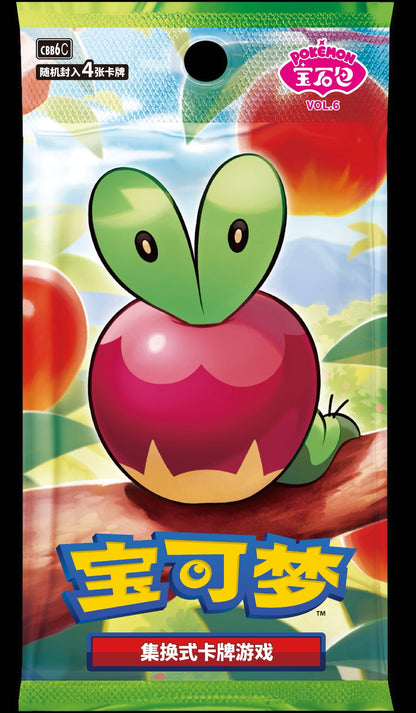 【Pokémon】 Gem VOL.6 Cute Applin Art Rare Card Booster Box - Simplified Chinese 2026 NEW