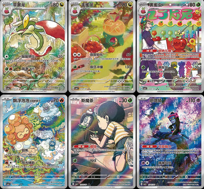 【Pokémon】 Gem VOL.6 Cute Applin Art Rare Card Booster Box - Simplified Chinese 2026 NEW